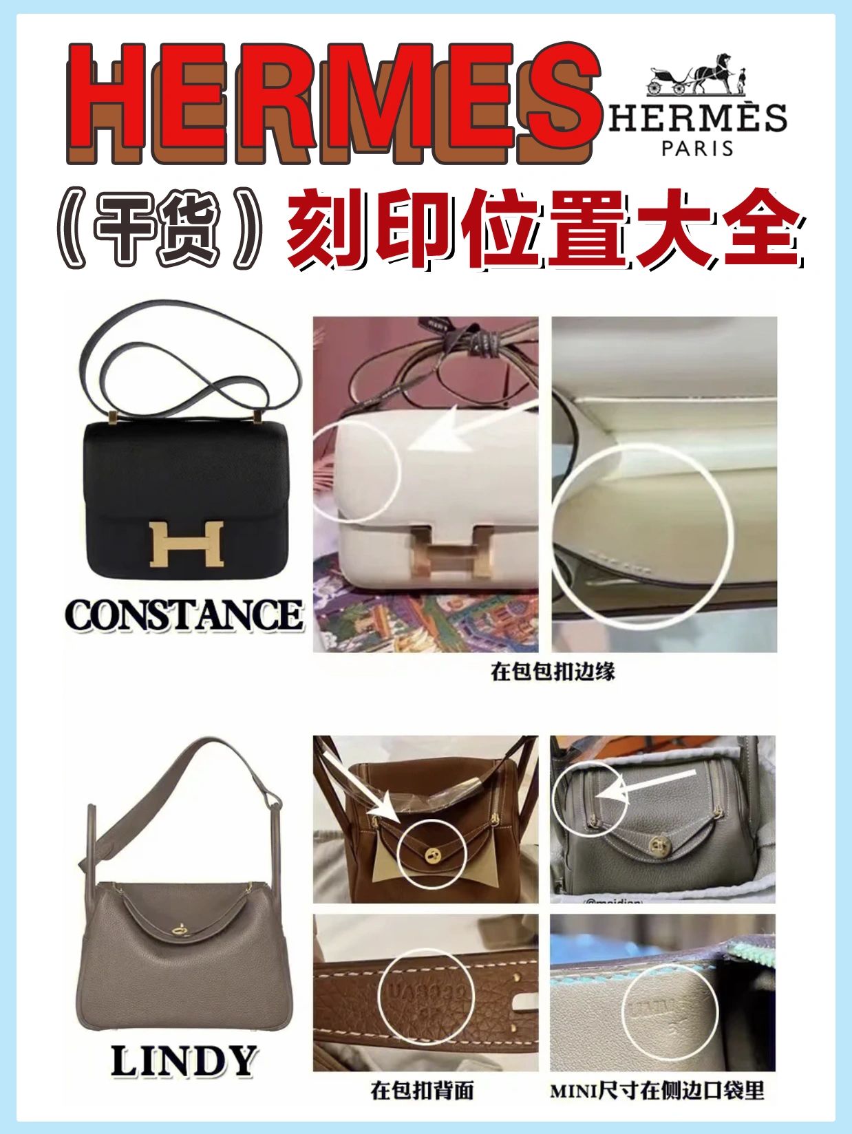 爱马仕经典款排行榜,爱马仕最新刻印图