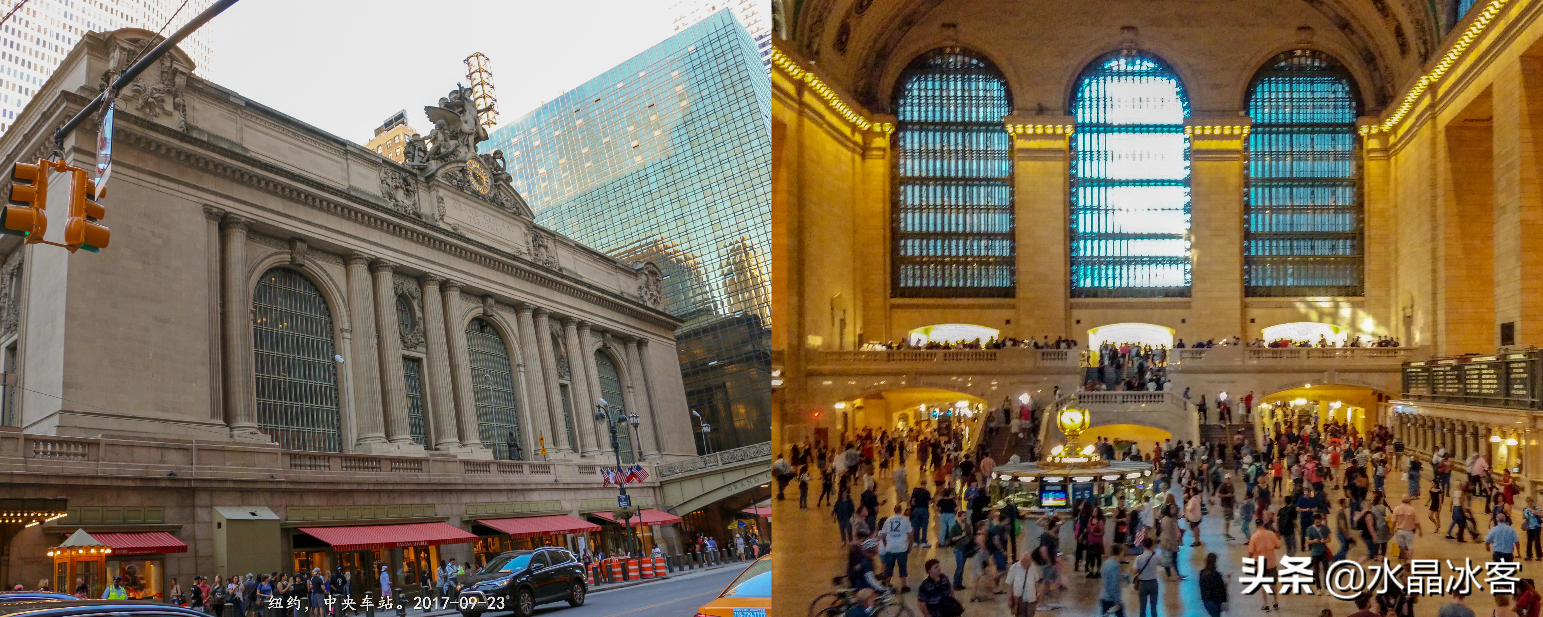 美东加东行（一）——纽约