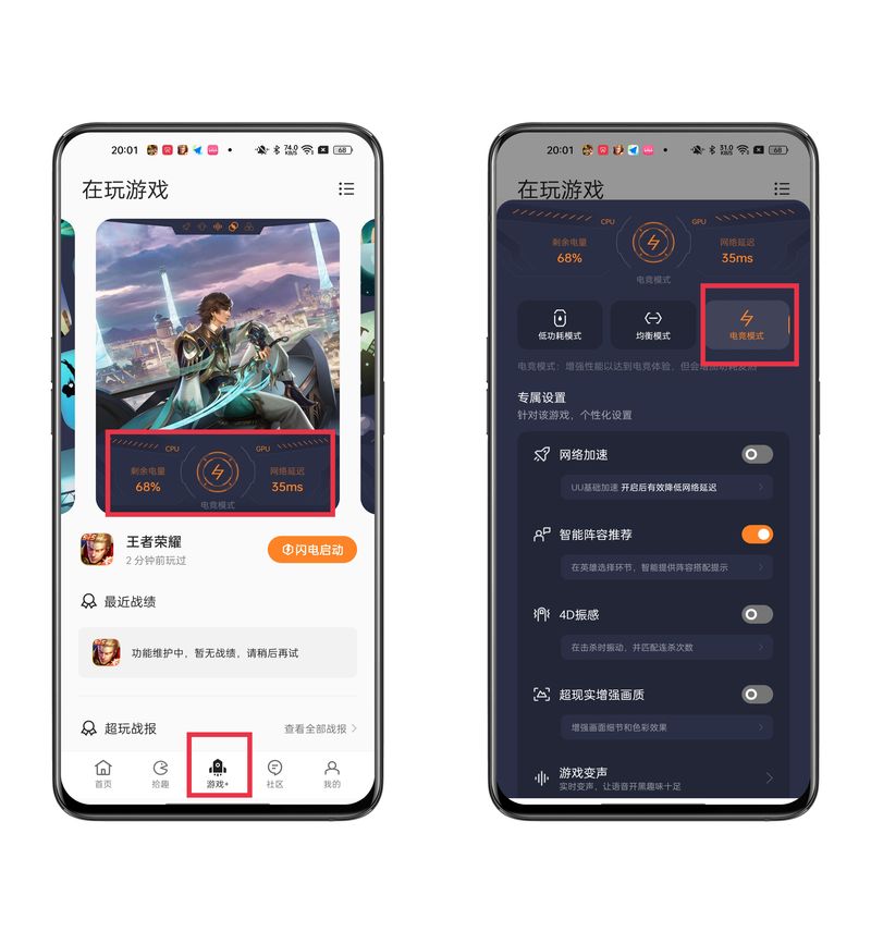 用什么方法玩游戏更厉害,怎么使用畅玩卡