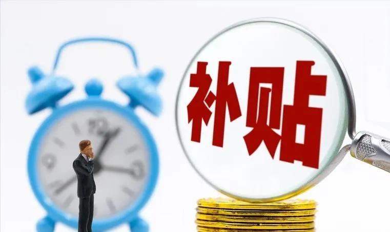 农村补贴不是户主一卡通可以领吗,农民补贴一卡通政策哪年开始的