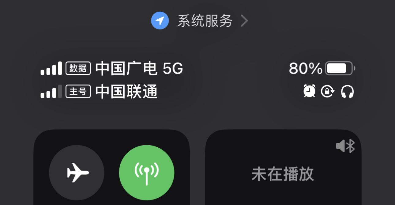iOS16.4正式版新功能总结：通话支持语音突显，新增21个emoji表情