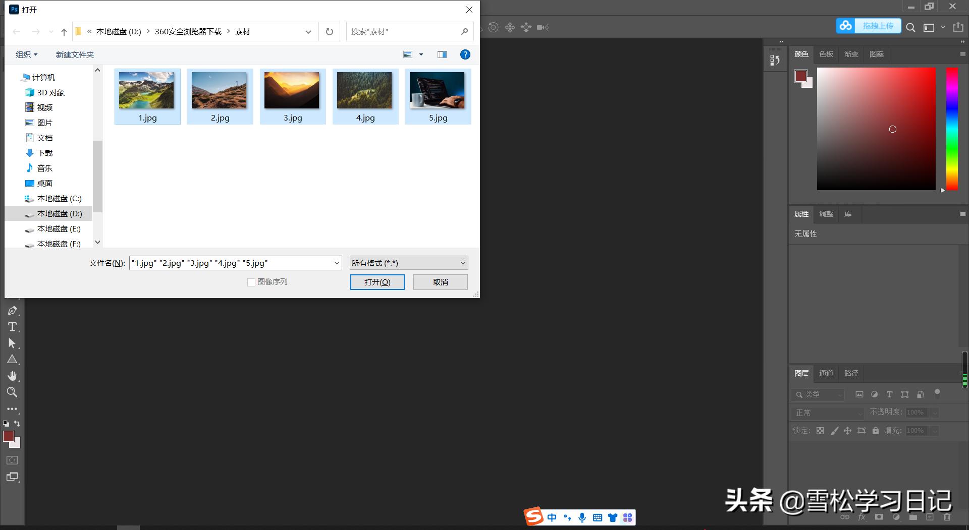ps图层等比例放大缩小快捷键,ps图层覆盖另一个图层快捷键