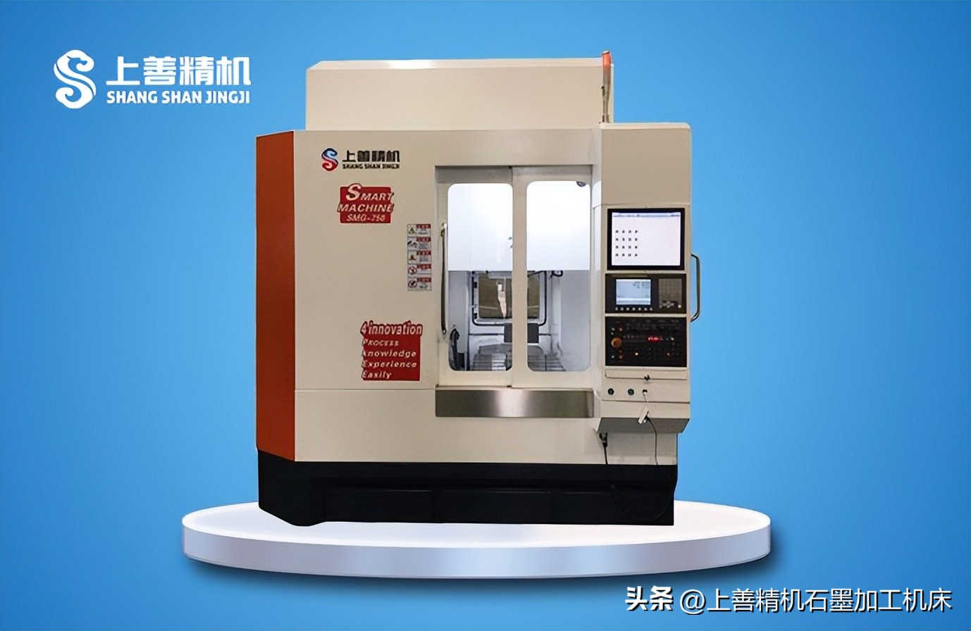 石墨加工设备技术,石墨加工机床加工哪些产品