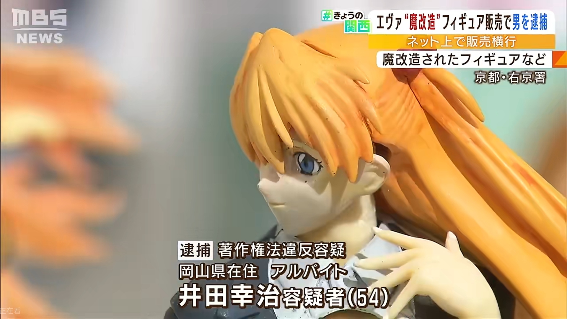 魔改eva二号机手办,手办接头霸王