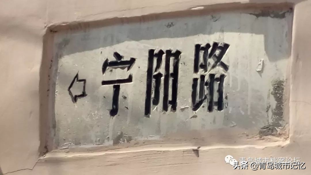 青岛崂山路牌网红打卡点,青岛老街街景