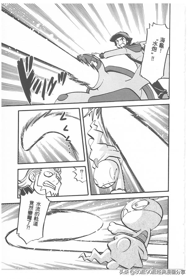 精灵宝可梦788集完整版,精灵宝可梦788上集