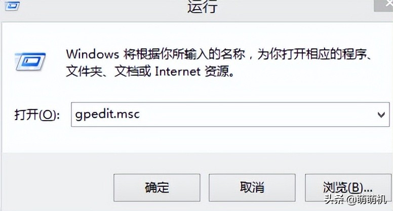 win7怎么禁止下载软件,win7怎么禁止安装软件