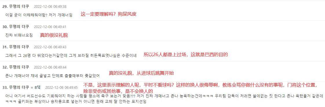 巴西4比1韩国换上第三门将,02年世界杯巴西替补门将