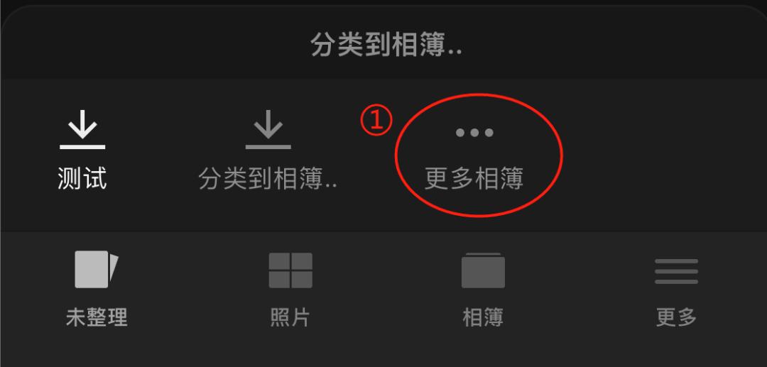 ios相册里的app权限都不见了,ios相册小组件推荐
