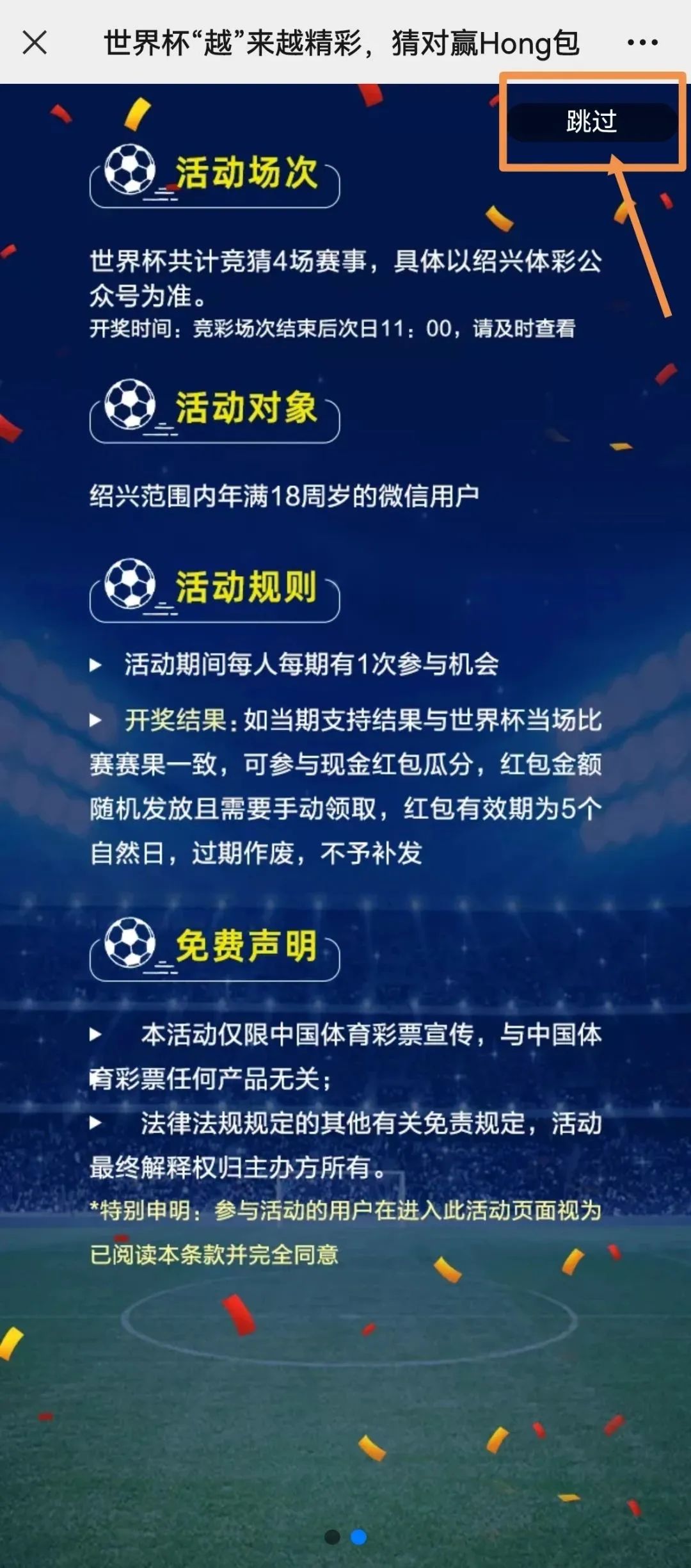 绍兴双色球中奖,绍兴体彩中奖1.24亿