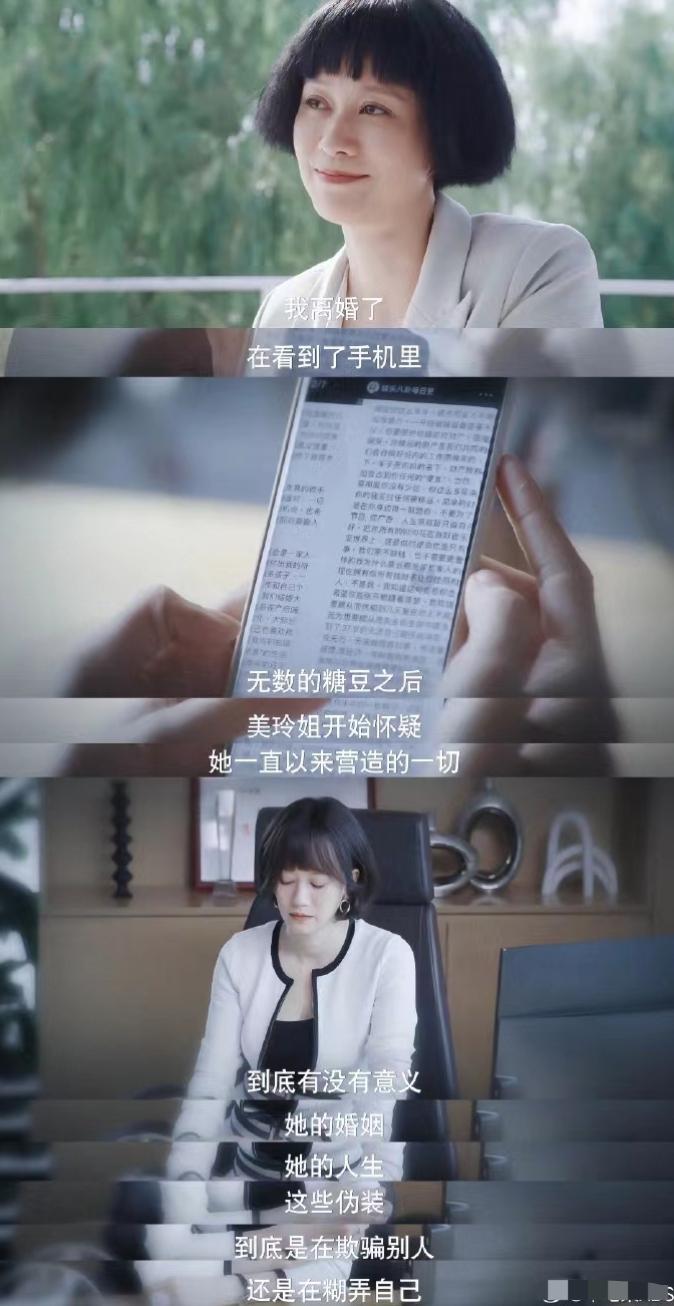 夫妻表面恩爱私下老婆出轨,中年夫妻的感情出轨危机