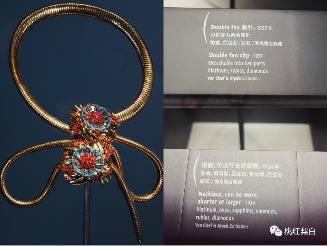 英国温莎公爵夫人珠宝,温莎公爵夫妇珠宝