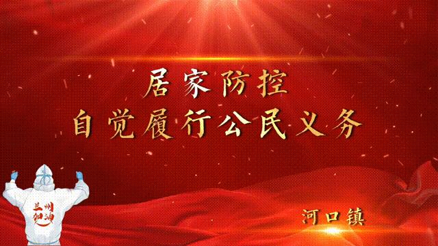 抗疫一线党旗红书记带头向前冲,众志成城抗击疫情党员联手送温暖