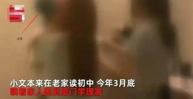 10小时的惊恐：12岁女孩遭受残忍虐待并收到被虐待的视频！