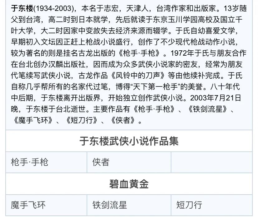 黄金有价情义无价的下一句,黄金有价情义无价视频