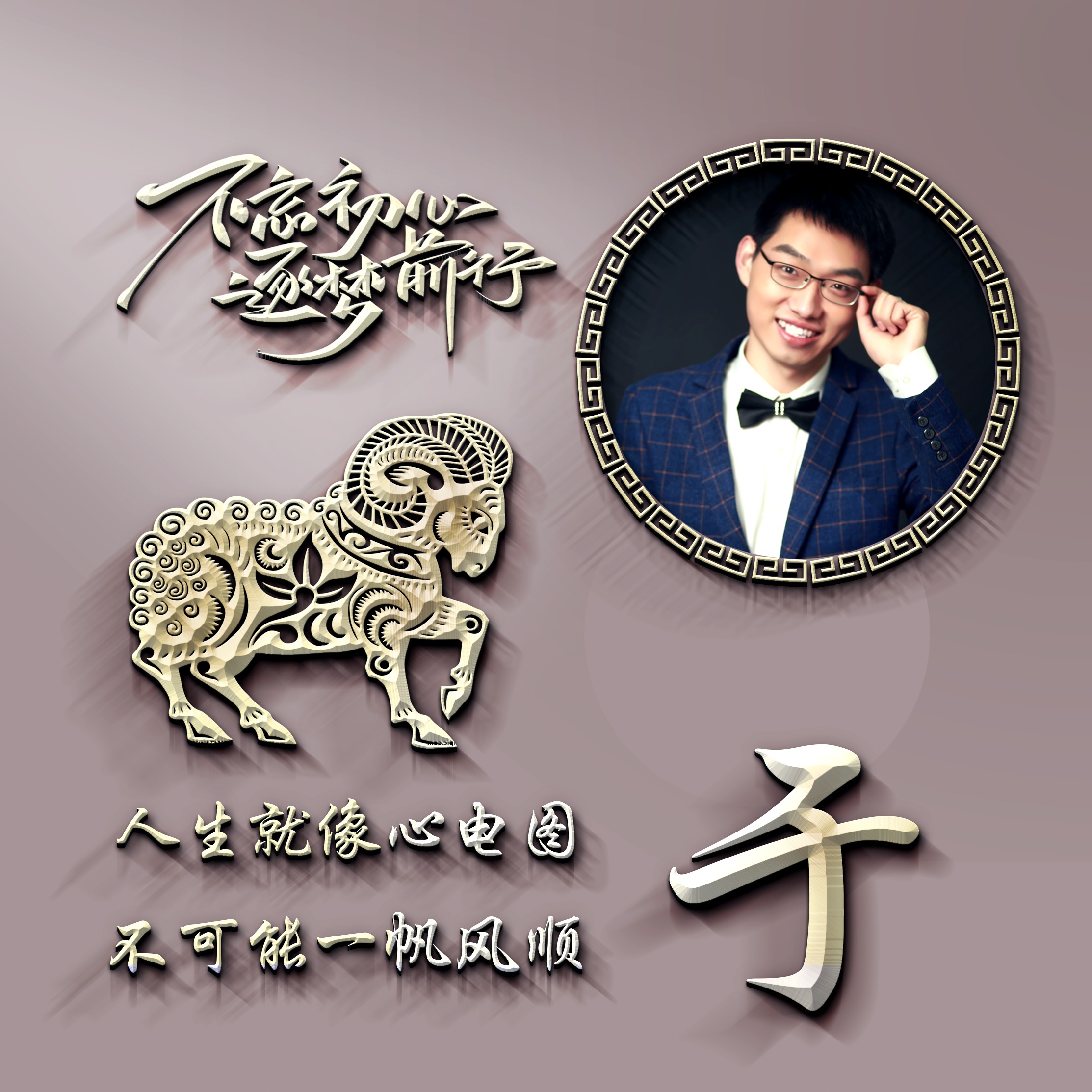 金色质感连笔签名微信头像,最新微信头像3d签名头像