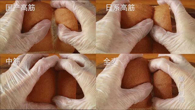 做吐司用哪种牌子好,做吐司哪种面种好用