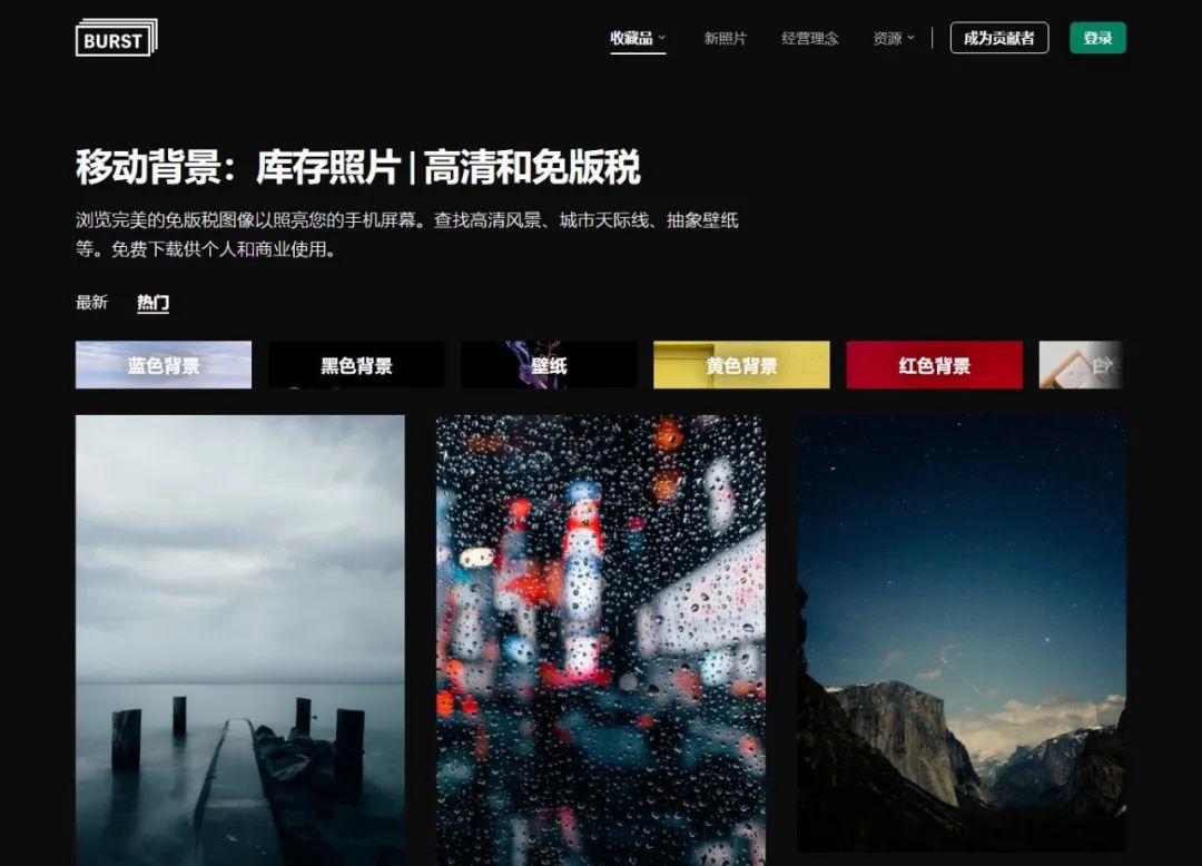 搞笑视频素材网站干货,新手必备的免费素材网站