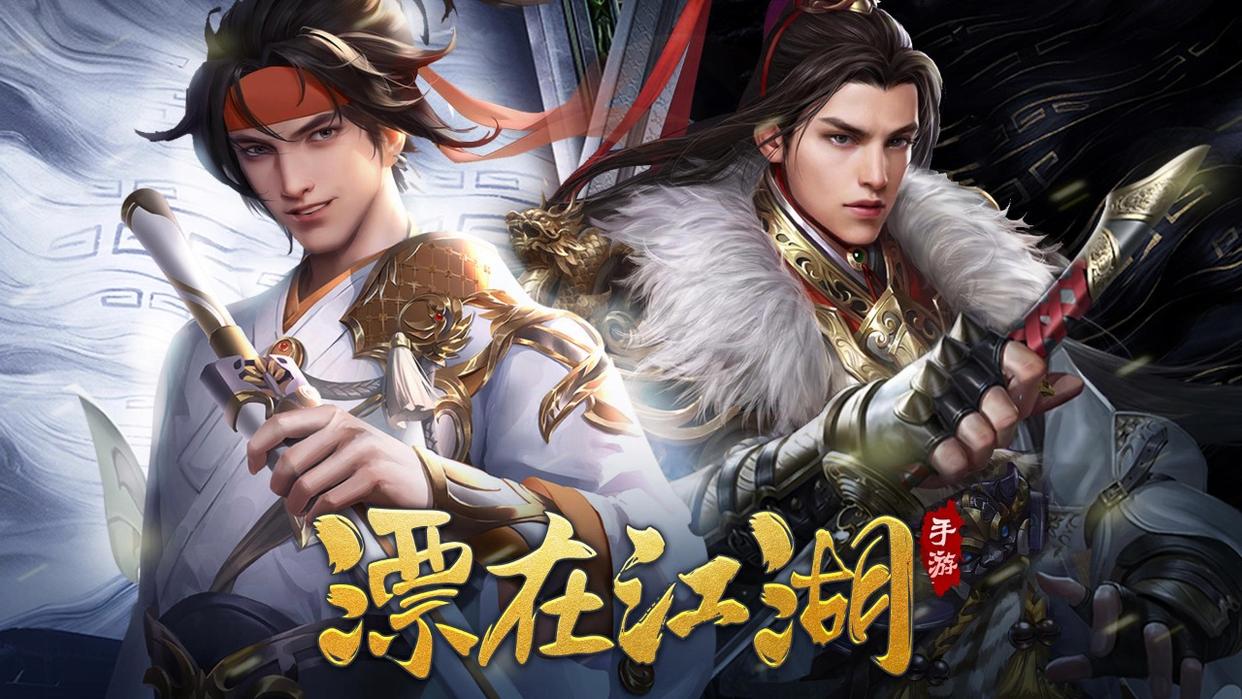 比较耐玩的rpg手游排行榜,十大rpg手游排行榜最新排名