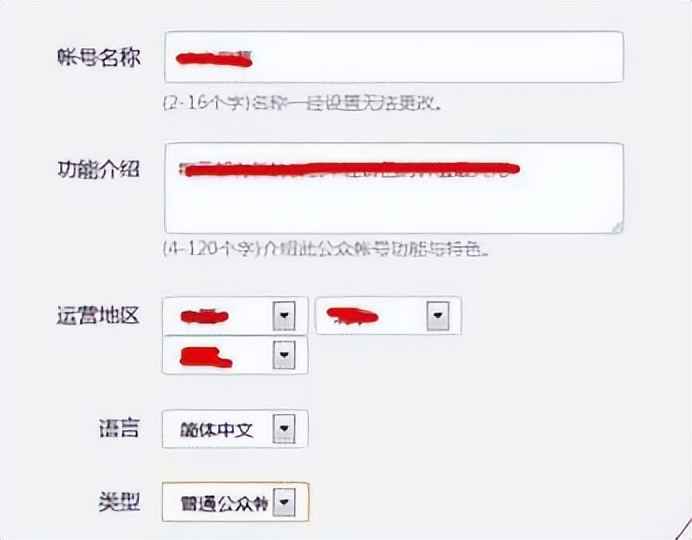 如何将网站与微信公众号绑定,工商银行怎么绑定微信公众号