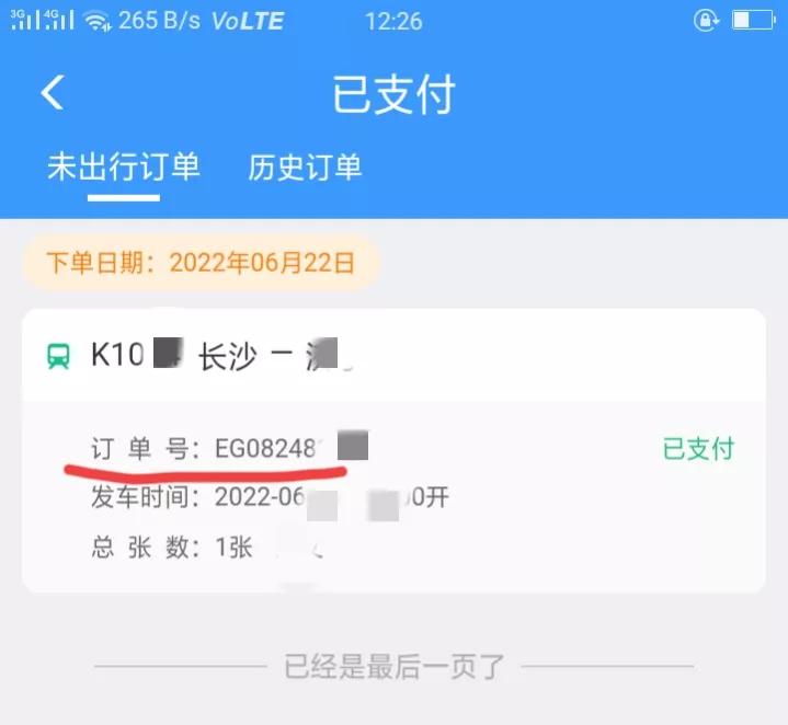 每个火车站都可以补办临时身份证,没身份证可以补办临时身份证吗