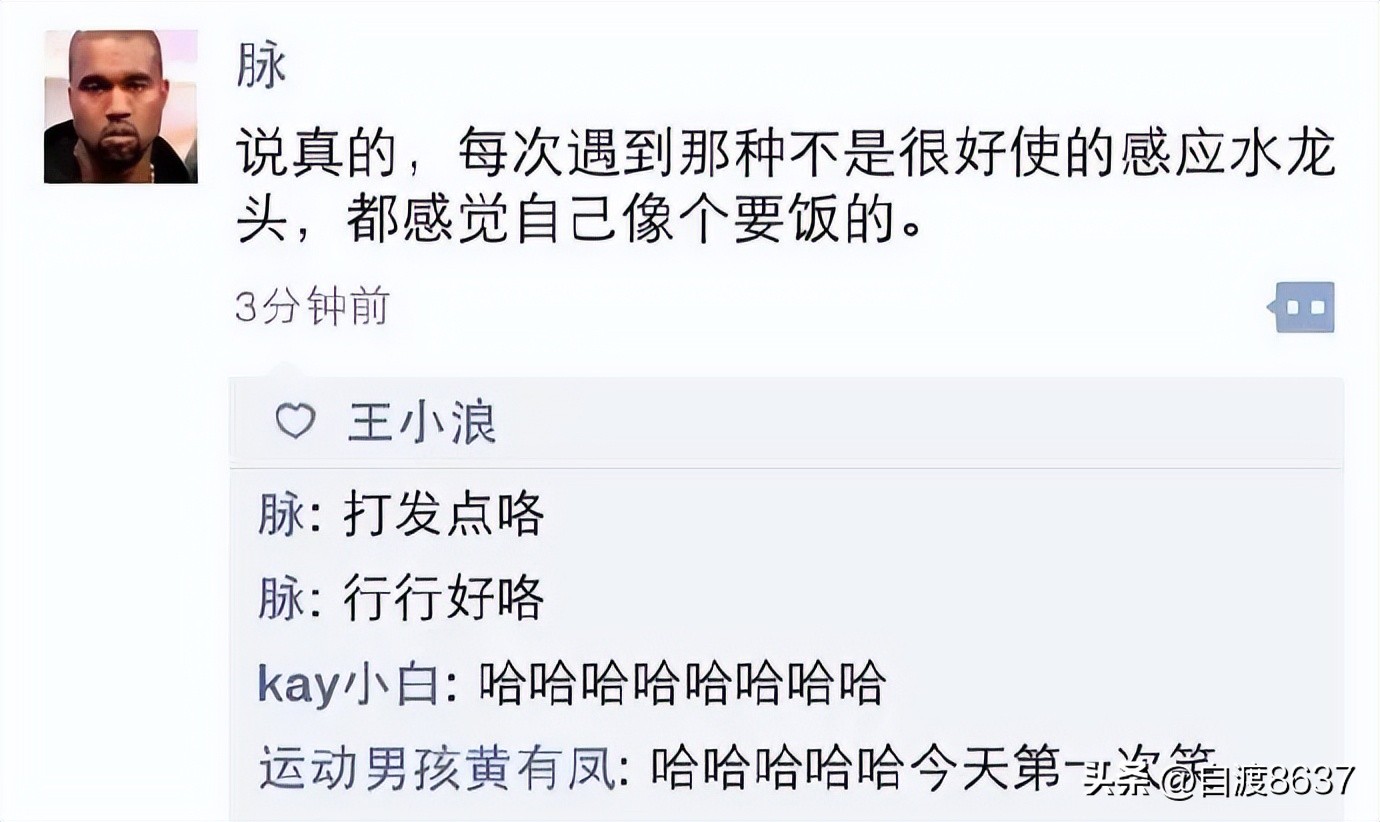 世界上最搞笑的笑话笑到吐血,你听过最好笑的笑话话题