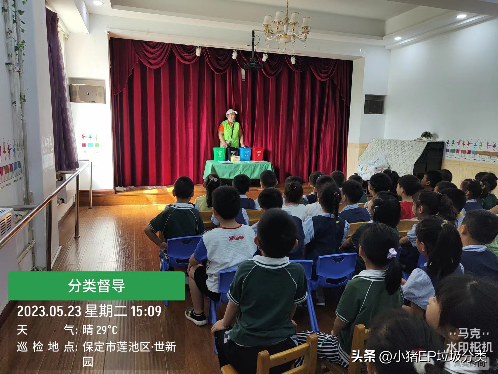 【保定市莲池区第46期】生活垃圾分类宣传周：走进世新园幼儿园