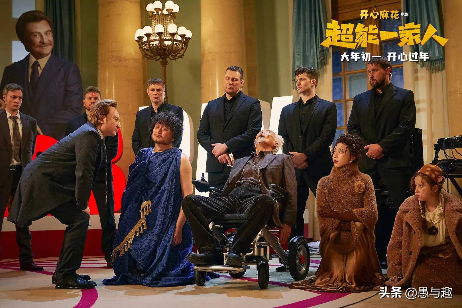 超能一家人撤档的理由,超能一家人怎么撤档了