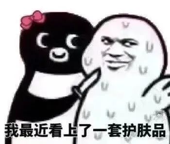维e乳和维a酸乳膏怎么去黑头,抗氧祛痘去黑头