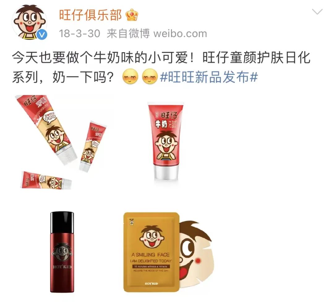 旺旺零食临期,旺旺零食卖点