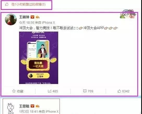 于和伟谈和王丽坤的绯闻,于和伟和王丽坤的绯闻是真的吗