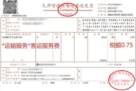 差旅费可以抵扣的进项税额,差旅费哪些发票进项可以抵扣