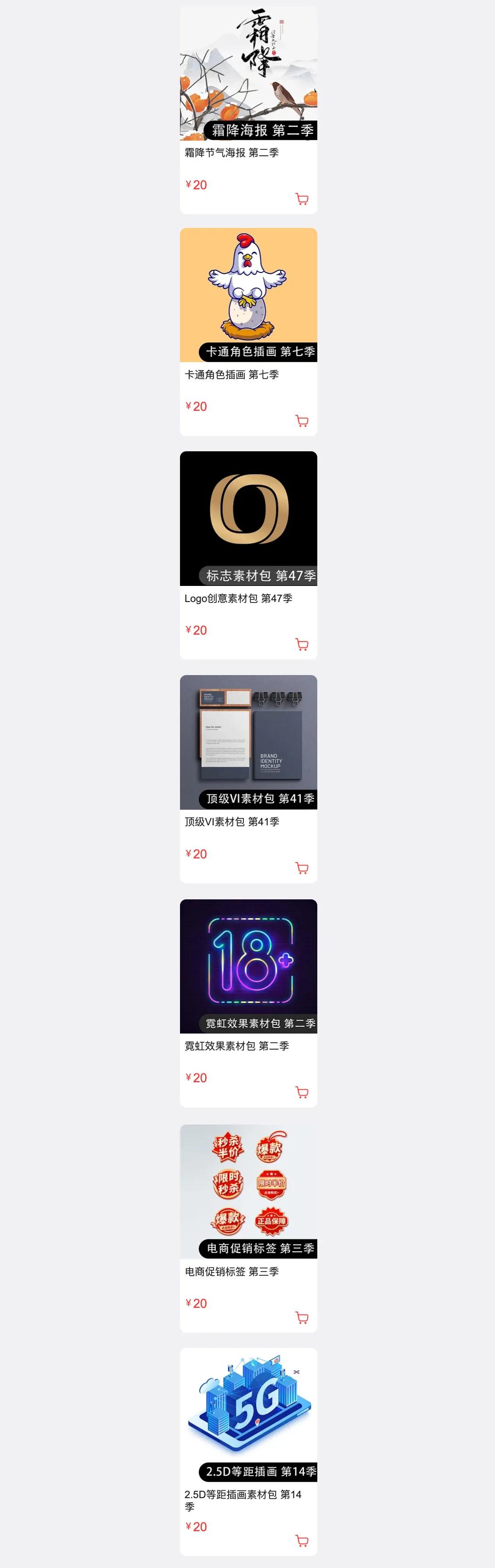 终身VIP资源更新！2022虎年插画素材！虎虎生威