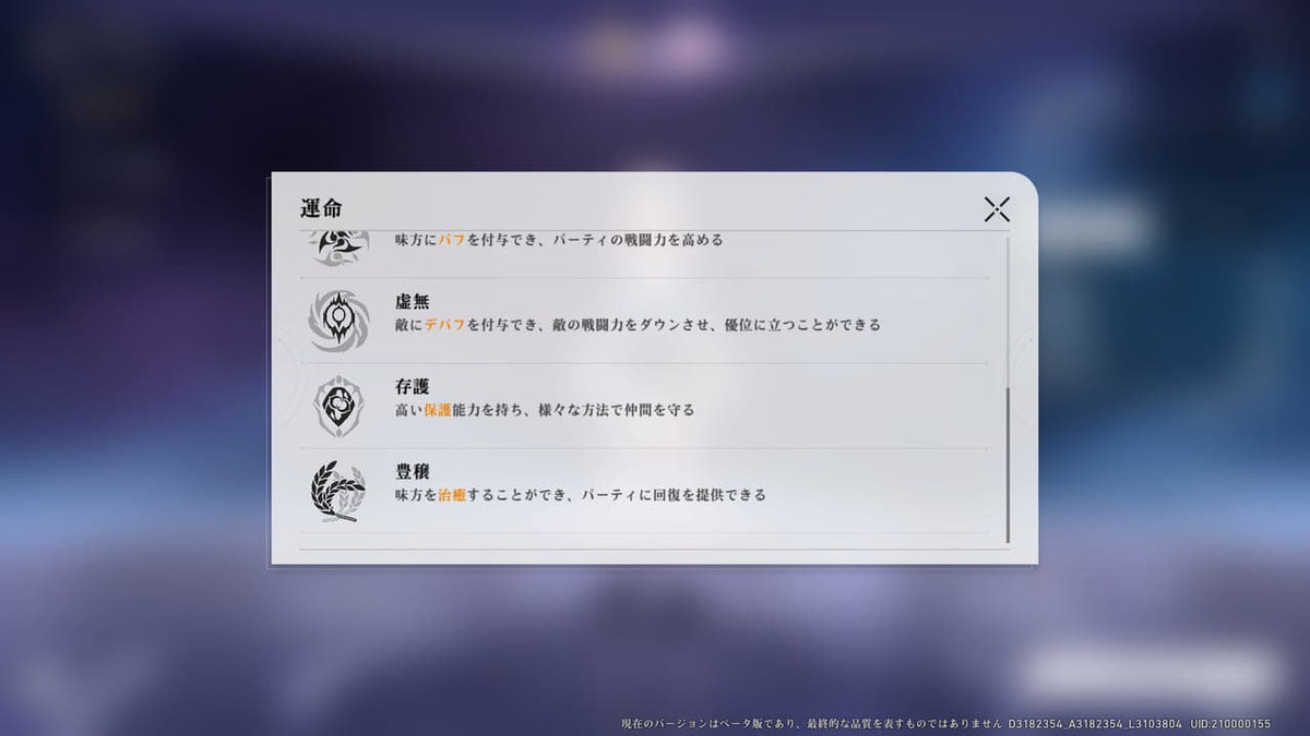 atlas游戏视频攻略,崩坏星穹铁道黑塔和桑搏谁更强