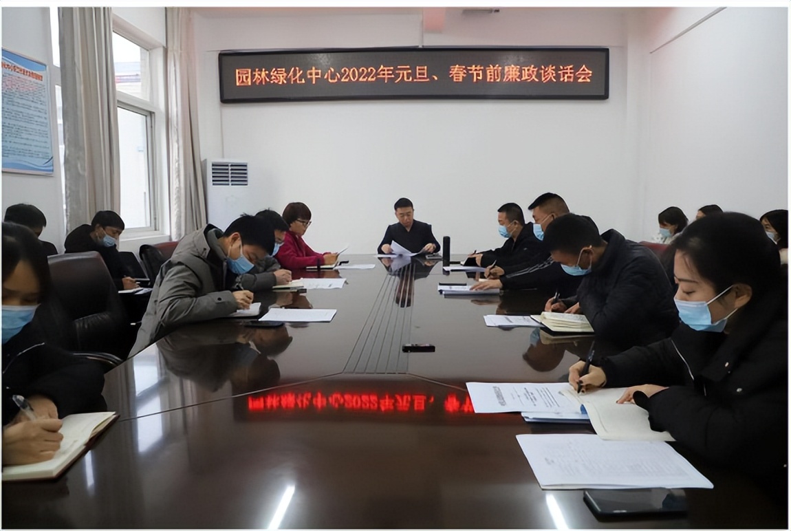 【文明单位巡礼】争先创优树新风文明建设促发展——巩义市园林绿化中心文明单位风采展示