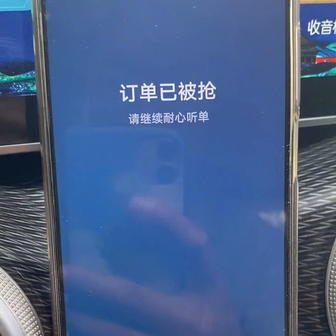 为啥抢不到大的预约单,抢不到预约单是怎么回事