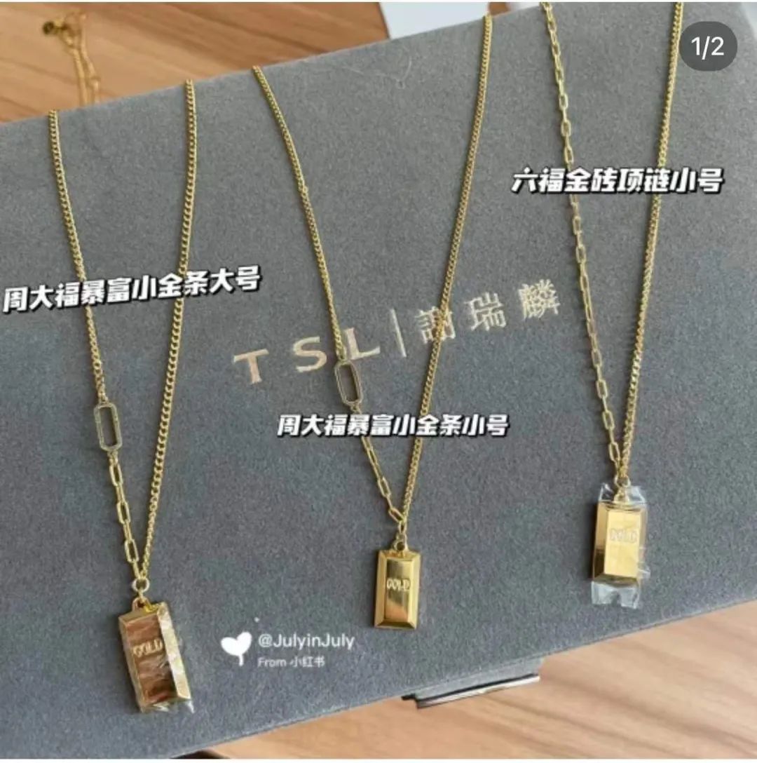 2022年黄金饰品推荐最流行,一口价黄金首饰推荐