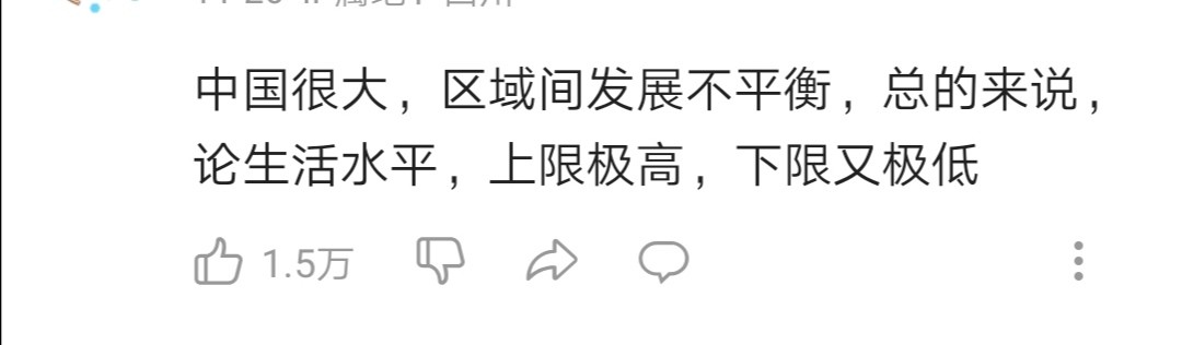 日本平均工资多少钱可以买一辆车,日本工资是国内3倍为何不买豪车