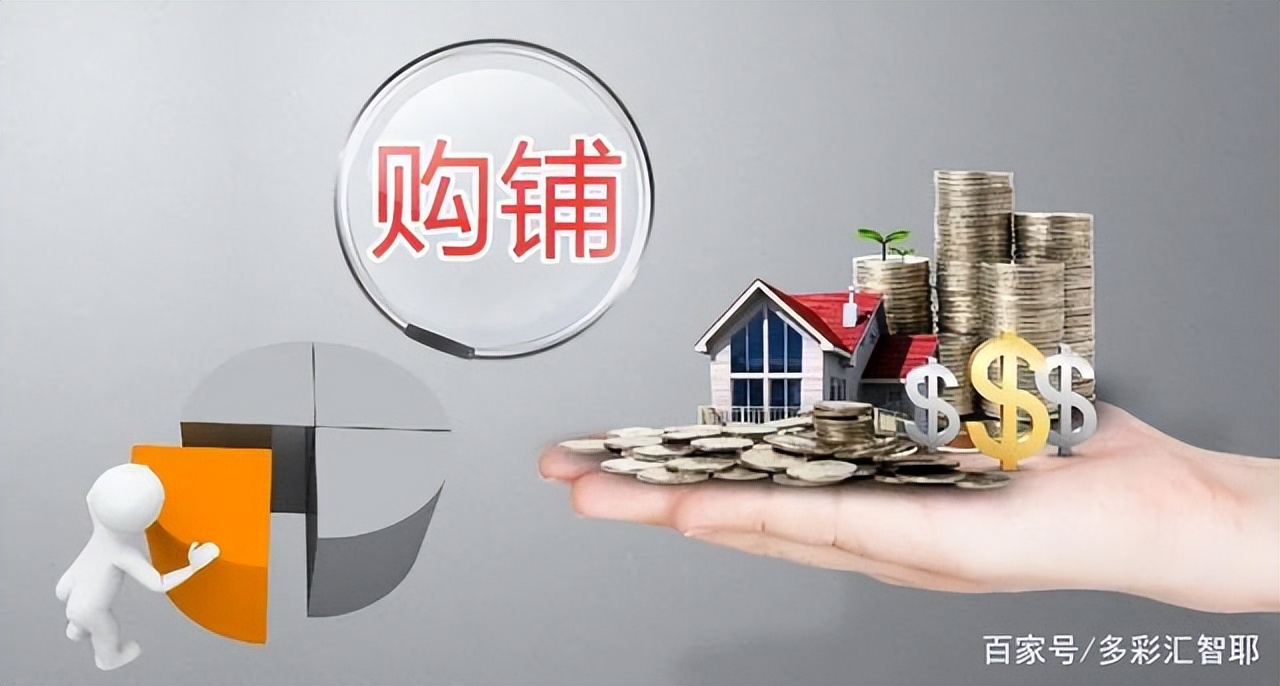 商铺年回报率多少才值得购买,商铺值得买入投资吗