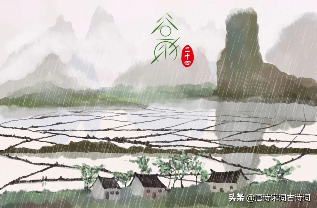 谷雨节气的介绍和谷雨古诗词,刘禹锡诗中的雨
