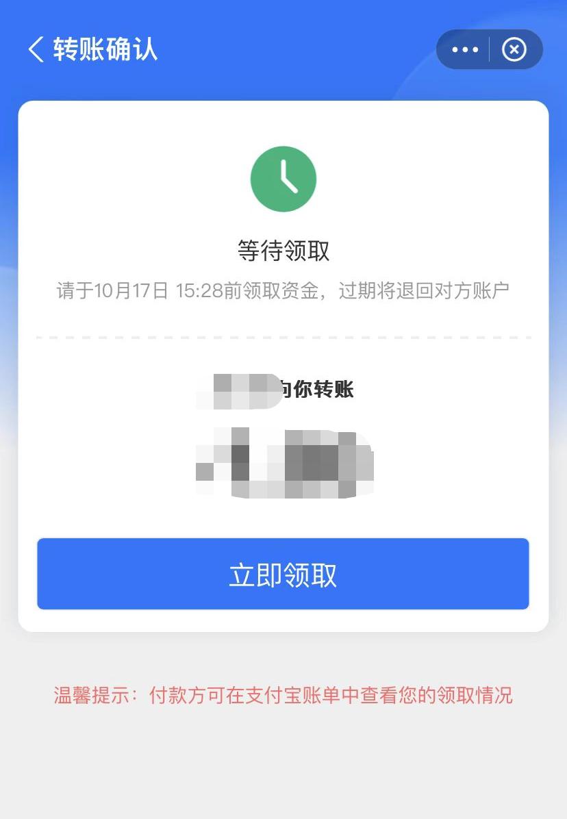 支付宝能给微信转账吗,支付宝能给不是好友的转账吗