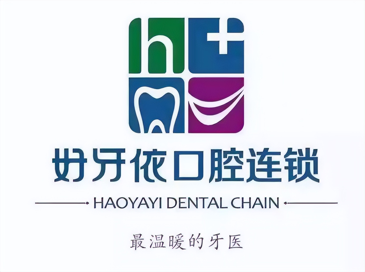 深耕口腔25年,深耕口腔