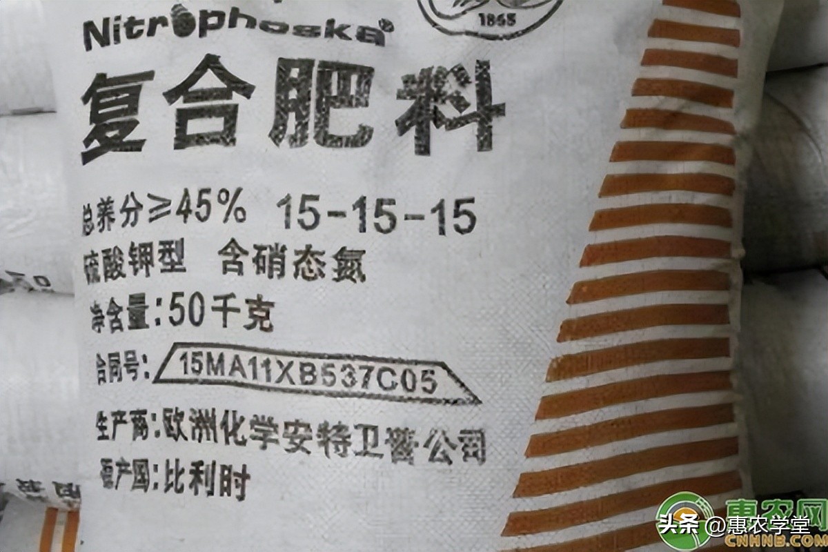 复合肥包装袋上r代表是什么意思,复合肥含量标识是什么