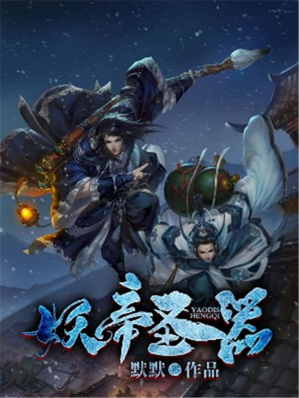 好看的传统武侠爽文推荐,武侠言情爽文推荐