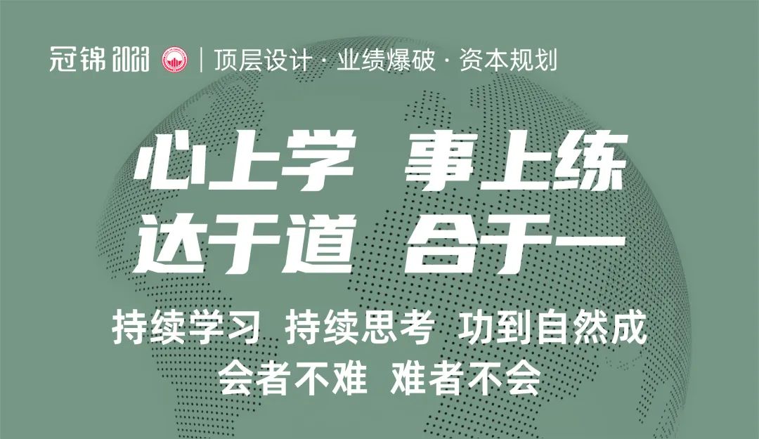 冠锦咨询:失败企业的九大通病6管理运营薄弱