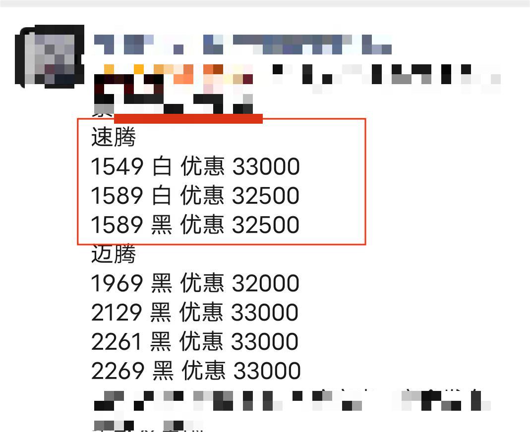 大众速腾2019款销量排行榜,大众车速腾为什么降价严重