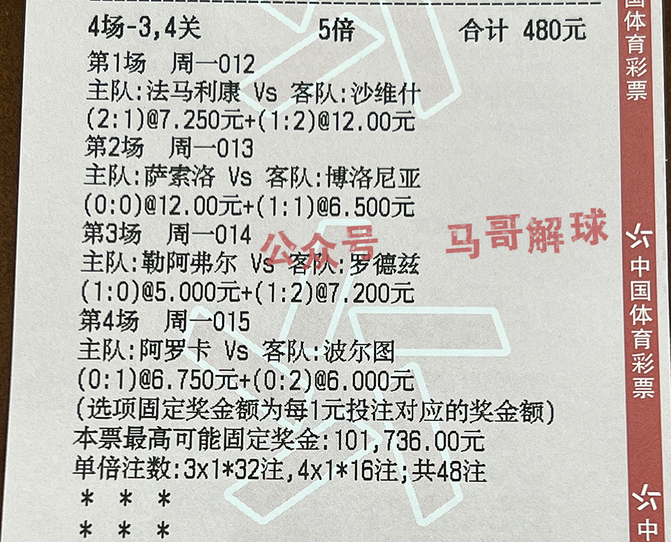 日乙浦项制铁vs大邱fc比赛结果,韩职足球联赛今日比赛结果