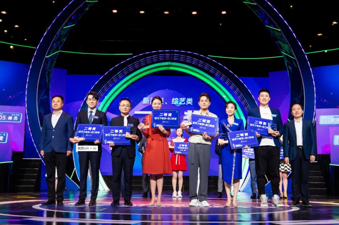 洁婷武汉活动,洁婷主播