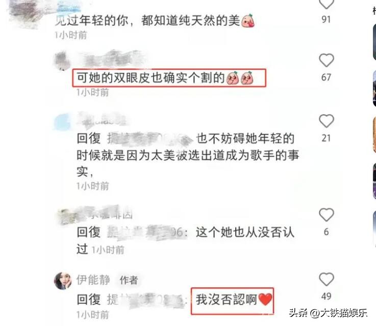割完双眼皮的变化女,割了双眼皮的女明星
