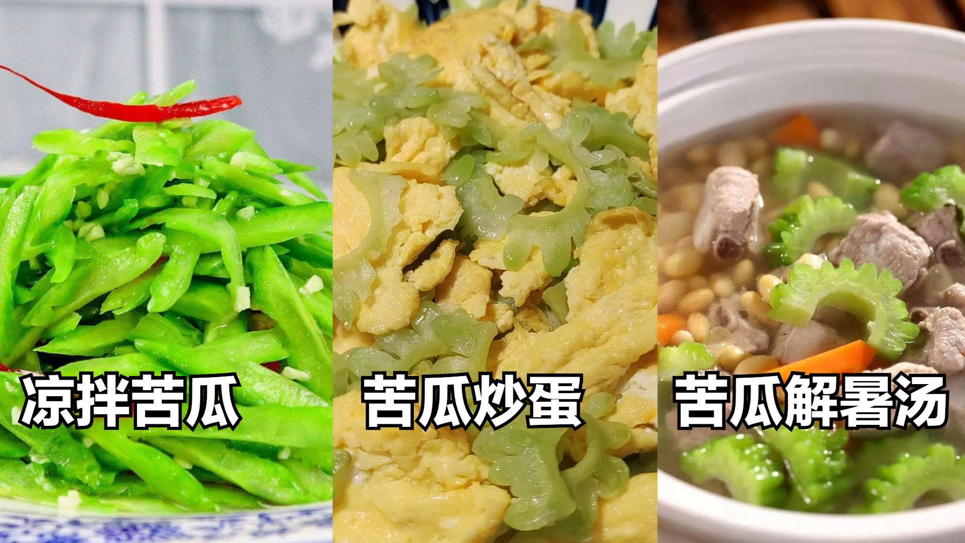 立夏最好吃的六种蔬菜,立夏前后吃什么菜好吃